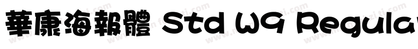 華康海報體 Std W9 Regular字体转换